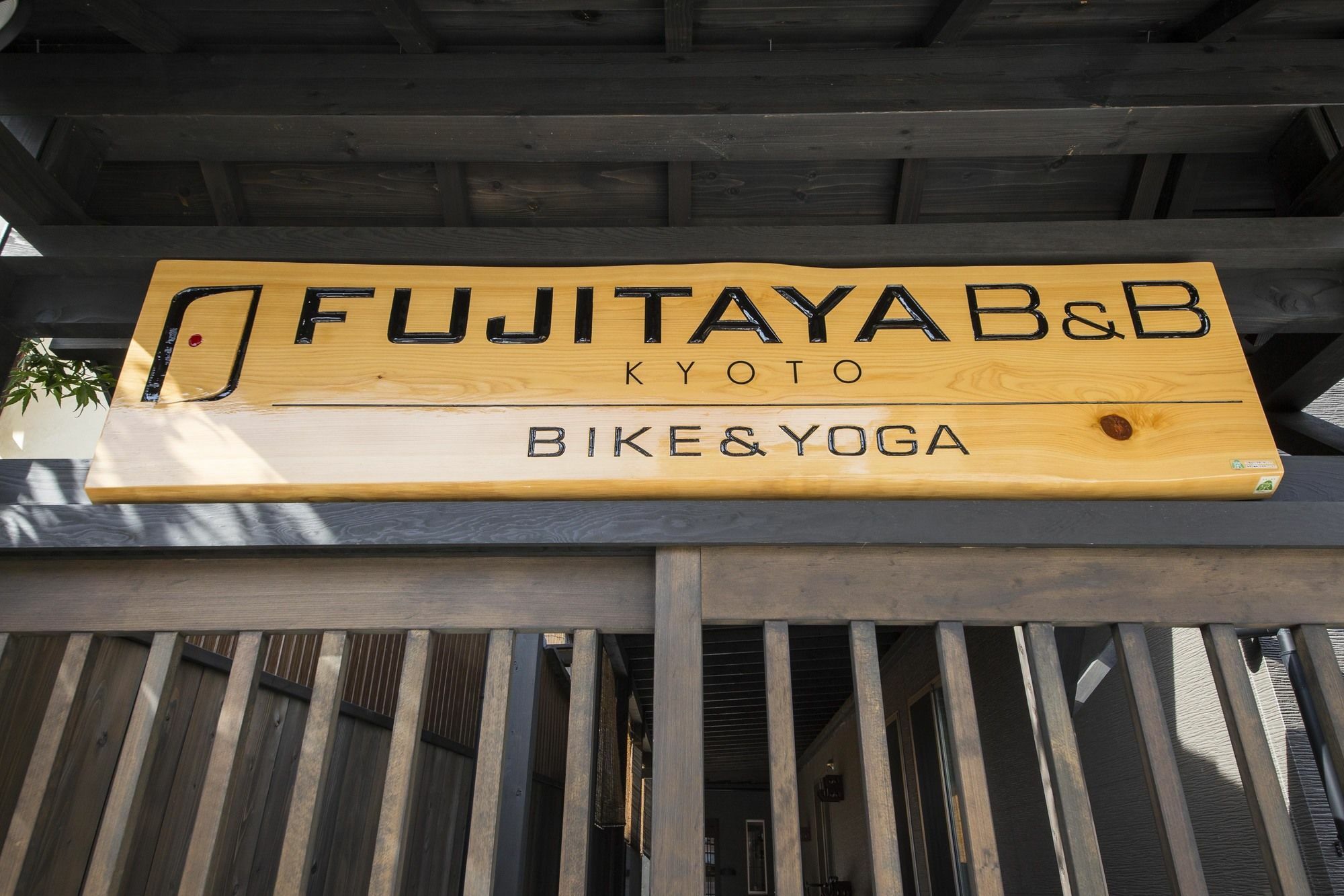 קיוטו Fujitaya Bnb מראה חיצוני תמונה