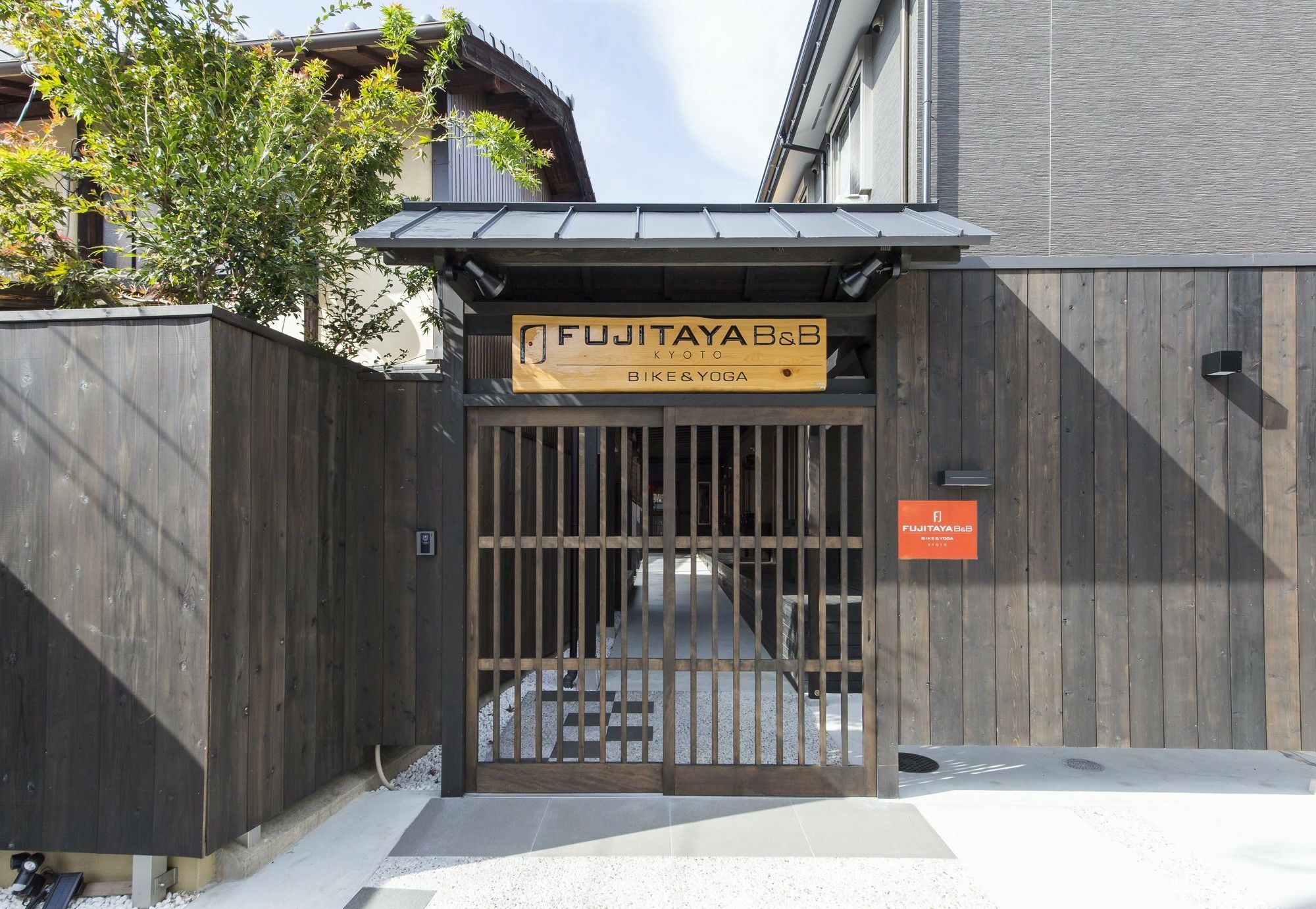 קיוטו Fujitaya Bnb מראה חיצוני תמונה